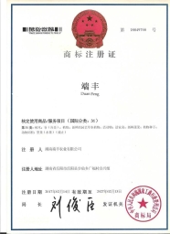 商标拍卖：端丰第31类一项所有权，以新注册模式
