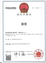 31类商标拍卖：豪家，水果花木类别，以新注册模式